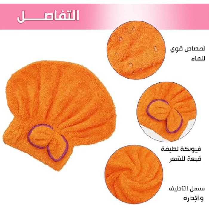 Hair Drying Towel - Microfiber Quick Dry Turban Cap for Wet & Curly Hair, Heat Protection Lightweight Soft Bath Wrap for Women & Girls Salon (Orange) - Image 3